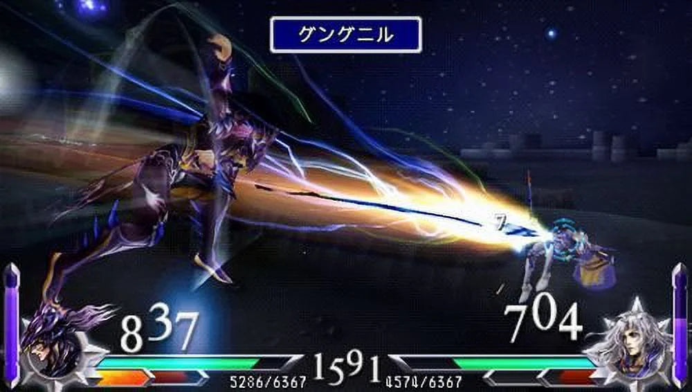 012 - Gamers Final The Experience Final Fantasy PSP: [Duodecim] Fantasy Dissidia Ultimate for