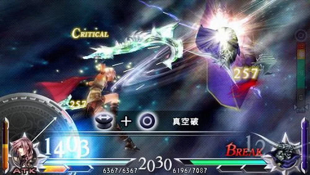 012 - Gamers Final The Experience Final Fantasy PSP: [Duodecim] Fantasy Dissidia Ultimate for