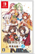 2: NEW Food [JustDan] Switch Girls War Civil Nintendo